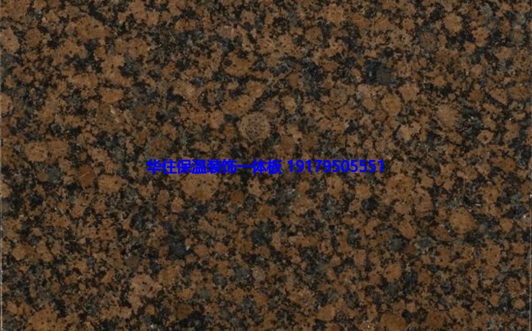 1583372338111856.jpg 啡钻麻(红麻)_watermark.jpg