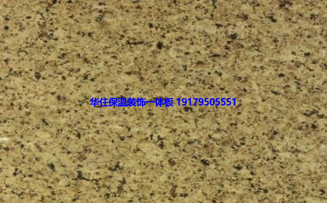 1583372712109167.jpg 宝金石_watermark.jpg